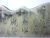 诸葛亮名言大全