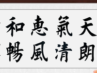关于锦夏末的名言