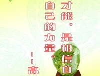最经典的高尔基名言大全