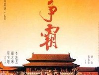 最新的鬼脚七15句经典名言