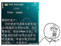 关于鹿杼初的名言名句