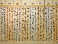 加·泽文名言