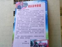 未来可期记