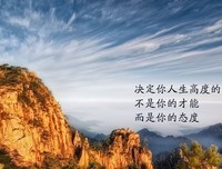最全的《我的奋斗》经典语录大全