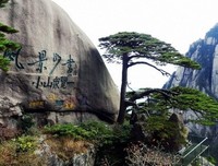 等雪