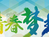 最全的《烈火如歌》经典语录