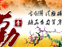 关于十字路口的名句摘抄