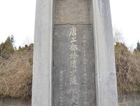 关于吕不韦的名言