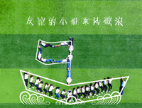 “毕业3年，我买了一套房。”