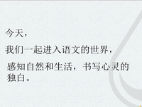 写景抒情句子大全