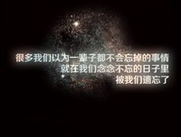 (๑• . •๑)句子