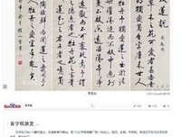 关于南有先生名言大全