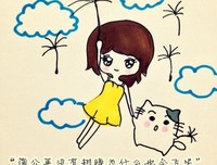 最经典的女巫的猫15句经典名言