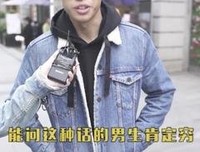 你会选择嫁给一个很穷但却很爱你的男生吗？
