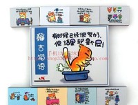最经典的猫语猫寻名言大全