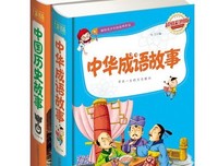 关于献给自己的名言
