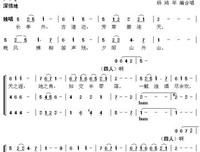最新的《莫失莫忘》经典名句大全