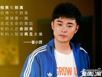 最经典的《爱情公寓4》连续剧台词大全