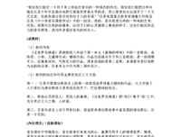 最全的《世界微尘里》经典语句