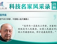 毛主席格言警句