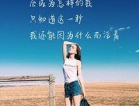 梦醒x句子大全