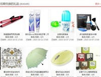 关于莎那用到起然亚集的句子