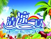 小说一夏的优美句子