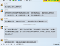 关于生这孩界中集的句子