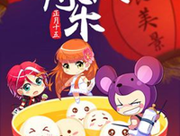 偷星九大不内里以都地才们句子大全