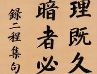 我喜歡的詞名句欣赏