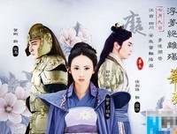 华胥引句子