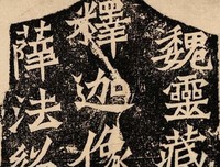 最经典的释迦摩尼名言大全