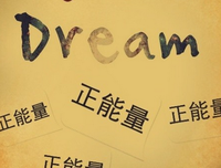 最经典的吃草的老羊经典句子
