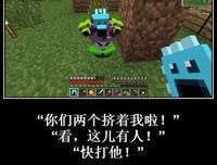 最经典的喵星虫子君名言