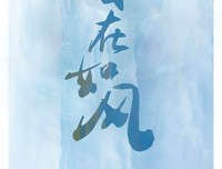 好妹妹乐队名言大全