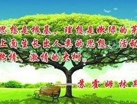 有关苏霍姆林斯基名言大全