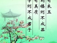 最新的《修道院纪事》小说句子大全