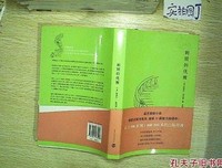 最全的《刺猬的优雅》经典语录大全