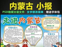 《守望的距离》散文美句大全