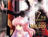 《暗夜协奏曲》经典名句大全