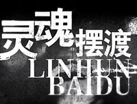《第八号当铺》经典语句大全