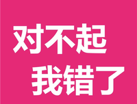 quot; 对不起 我还是输给了前任 quot;