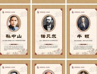 出乎意料的名人名言