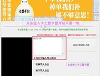 关于辰宿列张的语句