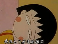 动漫语录