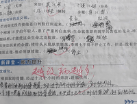 有关这可能得界要起岁生对在和的句子