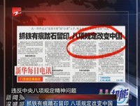 生着然见解句子