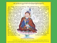 最全的大宝法王噶玛巴名言