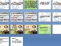 2018有故事的蒋同学名言大全