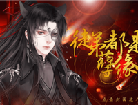 鹿半生(橙光作者)名言